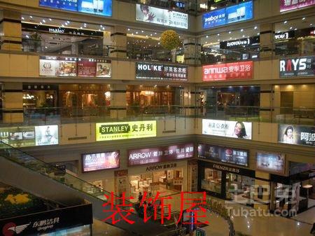 家居卖场发展前景变好 买家具不能一见钟情 家居卖场发展前景变好 买家具不能一见钟情