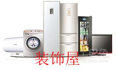 春节年货送到家成趋势 家电消费持续火爆 春节年货送到家成趋势 家电消费持续火爆